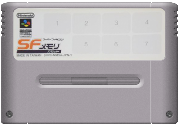 Derby Stallion '98 media 5 for Super Famicom